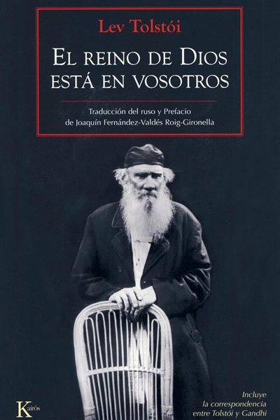 el reino de dios esta con vosotros